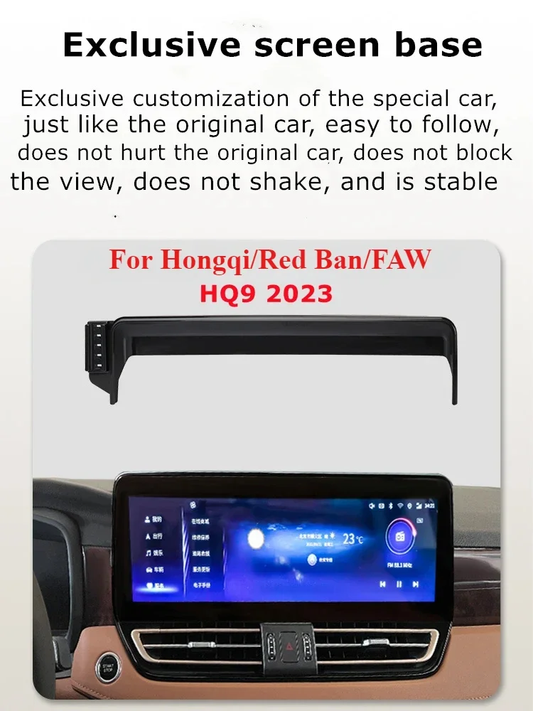 2023 для Hong Qi Red Banner FEW HQ9 автомобильный экран держатель телефона беспроводное