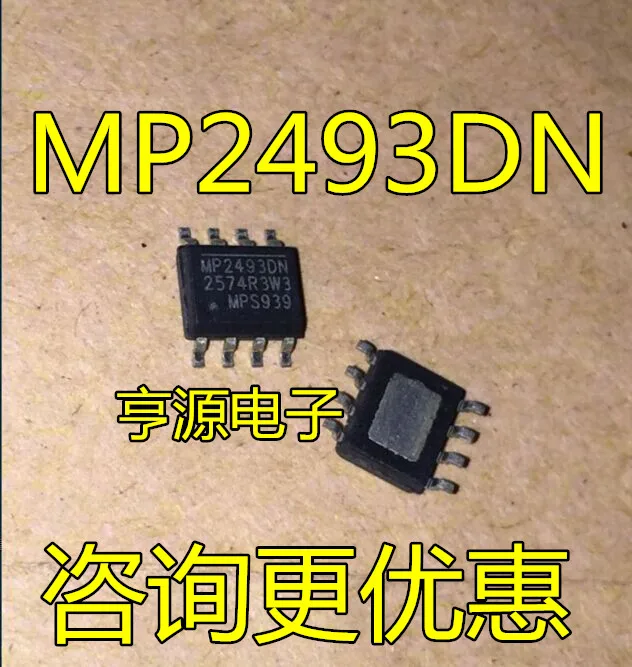 

Бесплатная доставка MP2493 MP2493DN MP2493DN-LF-Z SOP-8 5 шт.