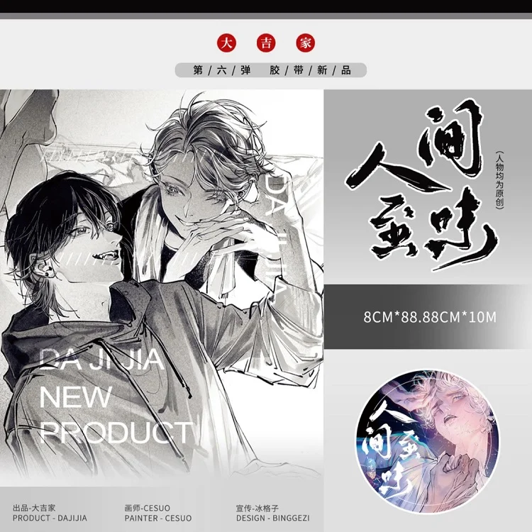 

Лента для домашних животных, 10 м