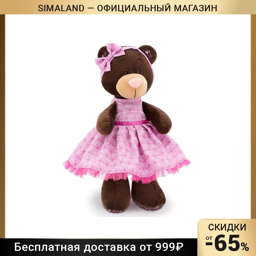 Мягкая игрушка Milk. Цветочная симфония 25 см M9032/25 4407751 |