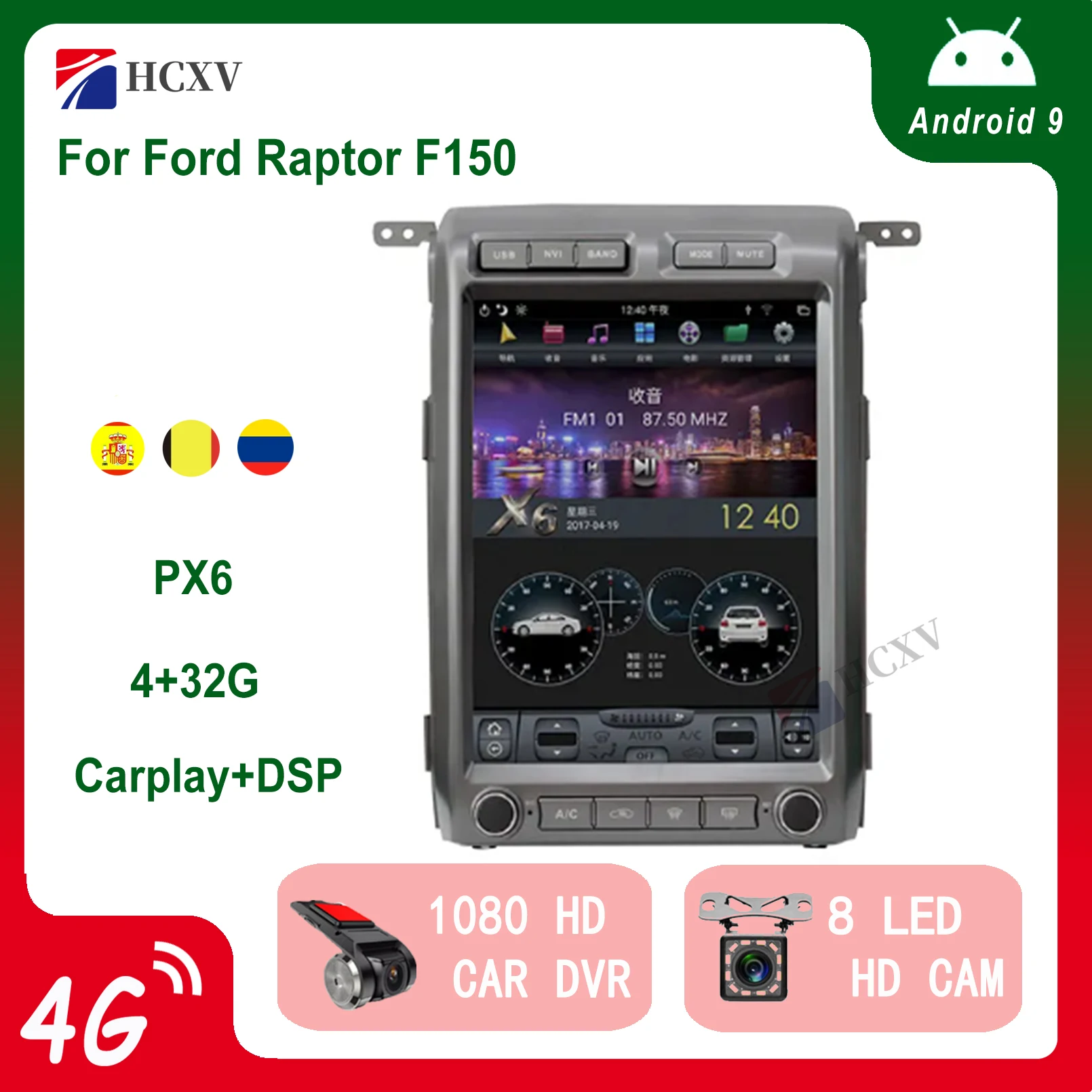 Автомобильный DVD-плеер Tesla styel Android 9 0 PX6 GPS-навигация для Ford Raptor F150 автомобильное