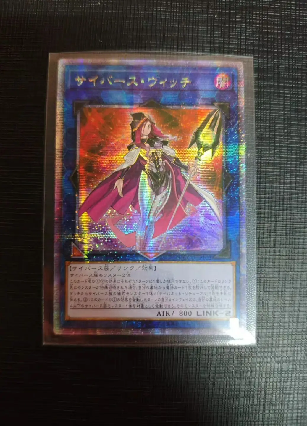 Yugioh Дуэль монстров QCCU-JP103 Cyberse Witch секретная японская коллекция 25 четверти века