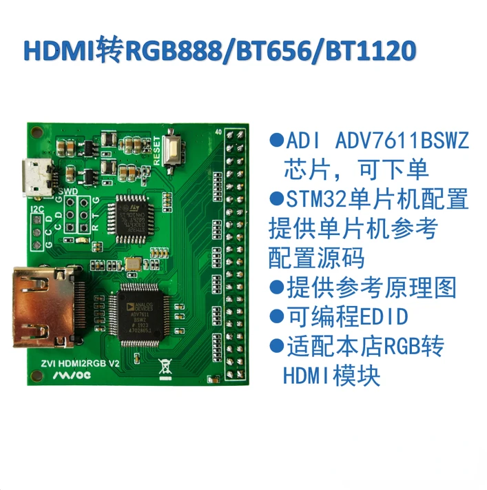 Av 888bt. Bt656. Rgb888 Формат. BT.656 разъем. BT.656 подключение.