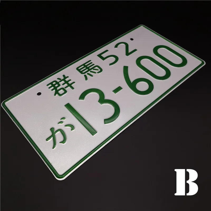 

JDM Japanese License Plate 13-600 Aluminum Racing Personality Electric Motorcycle Car accessories for initial D Racing Fans
