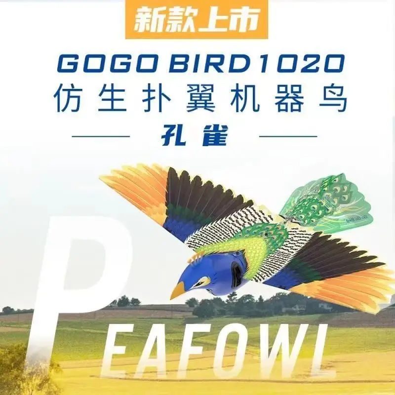 Летающая птица с дистанционным управлением летающий летательный аппарат