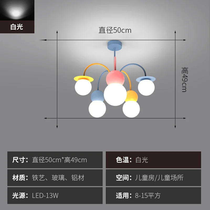 Girl Boy Planet Chandelier Lamps for Bedroom Nordic Creative Children's Room Lamp Modern Simple Led Ceiling |