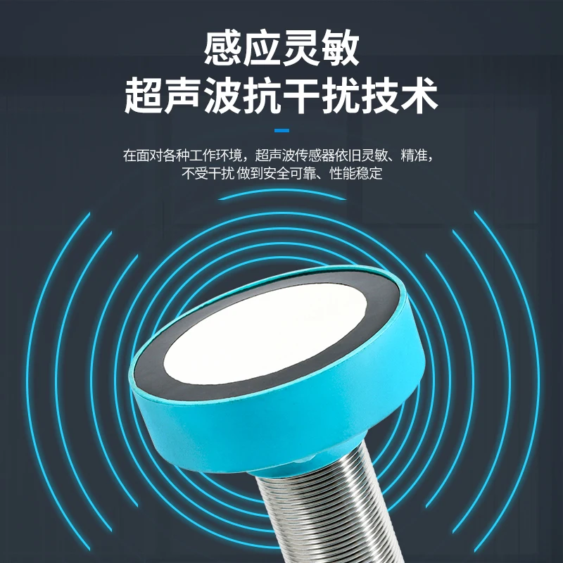 Ультразвуковой датчик уровня жидкости Yexi UB500 расстояния Beijiafu приближения