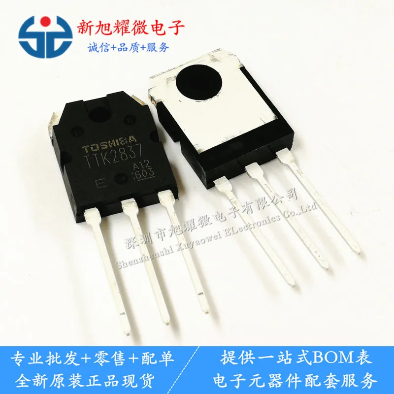 100% новый и оригинальный TTK2837 K2837 20A/500V NMOS TO-3P |