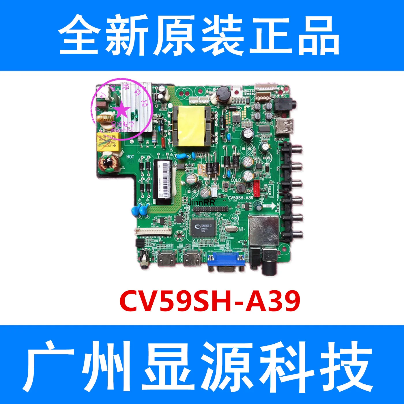 

LCD integrated panel cv59sh-a39 screen cx315dledm / t320xvn02 A