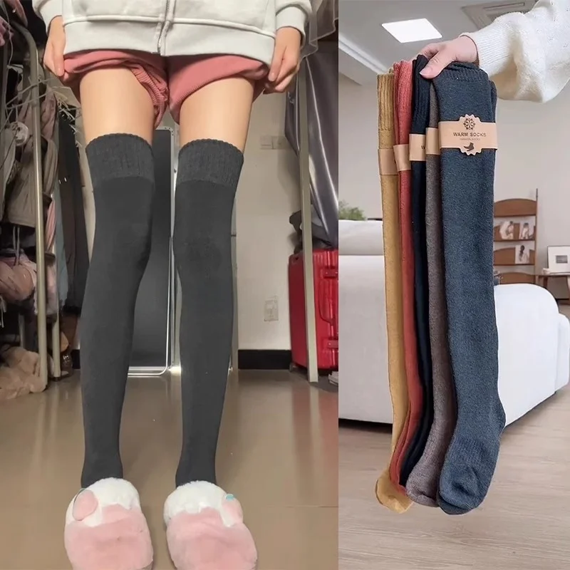 Однотонные универсальные гольфы женские осенне-зимние новые теплые утягивающие