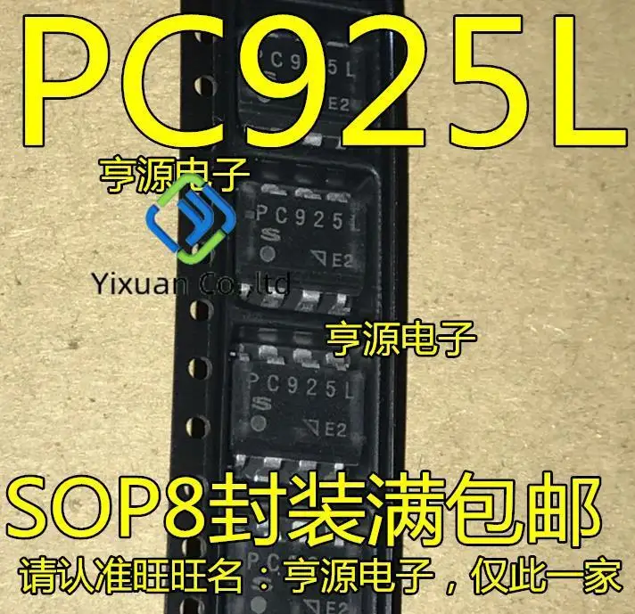 20pcs original new PC925 PC925L optocoupler SOP-8