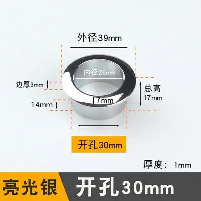 

Мебельная фурнитура, крышка для кабеля, пластиковая/металлическая, 1 штука