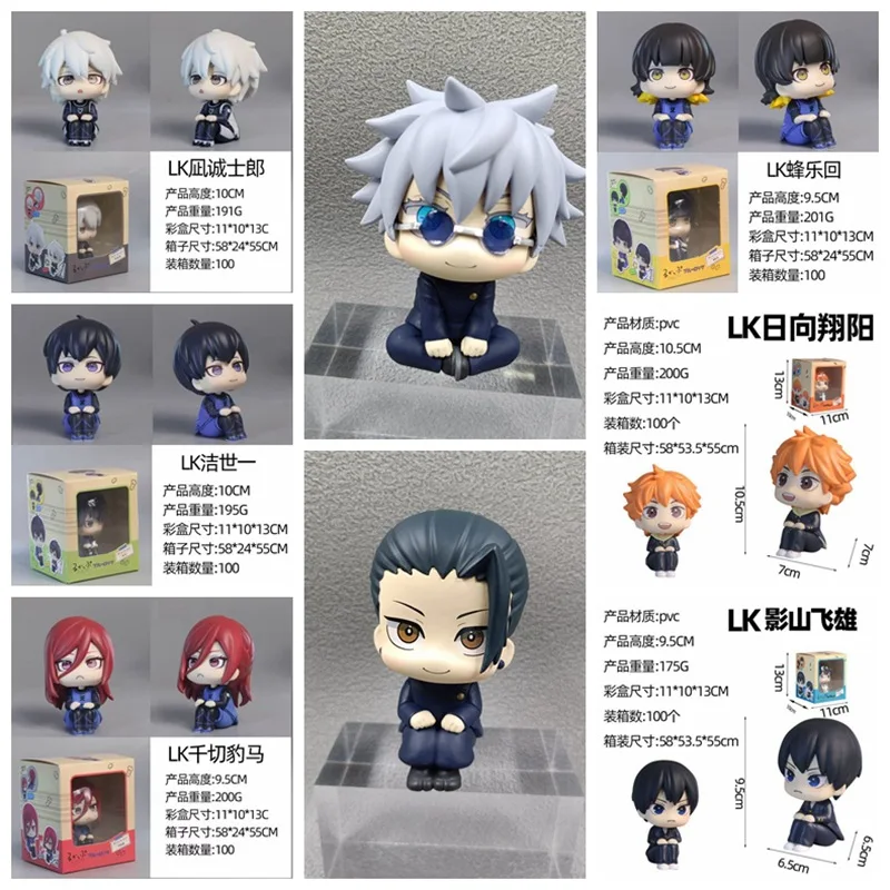 Руки продирание сражение взглянуть ся Youjie смотрит на положение сидя в своей