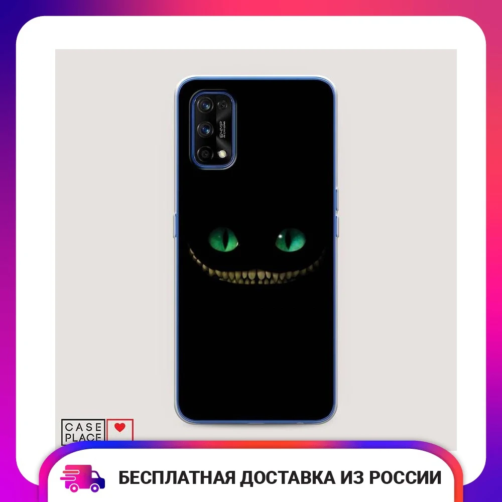 Чехол Силиконовый для Realme 7 Pro Зеленоглазый чеширский кот защитный тонкий мягкий