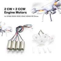 quadcopter replacement spare parts 2 cw 2 ccw engine motors with gears for syma x5sw x5sc x5hc x5hw rc drone