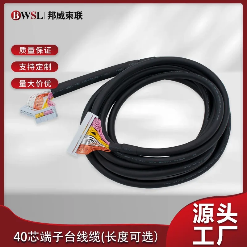Клеммная колодка XW2Z-200D XW2Z-300D XW2Z-010D XW2Z-15MD XW2Z-20MD (art.: 3920d4e64e087) - 3920d4e64e087