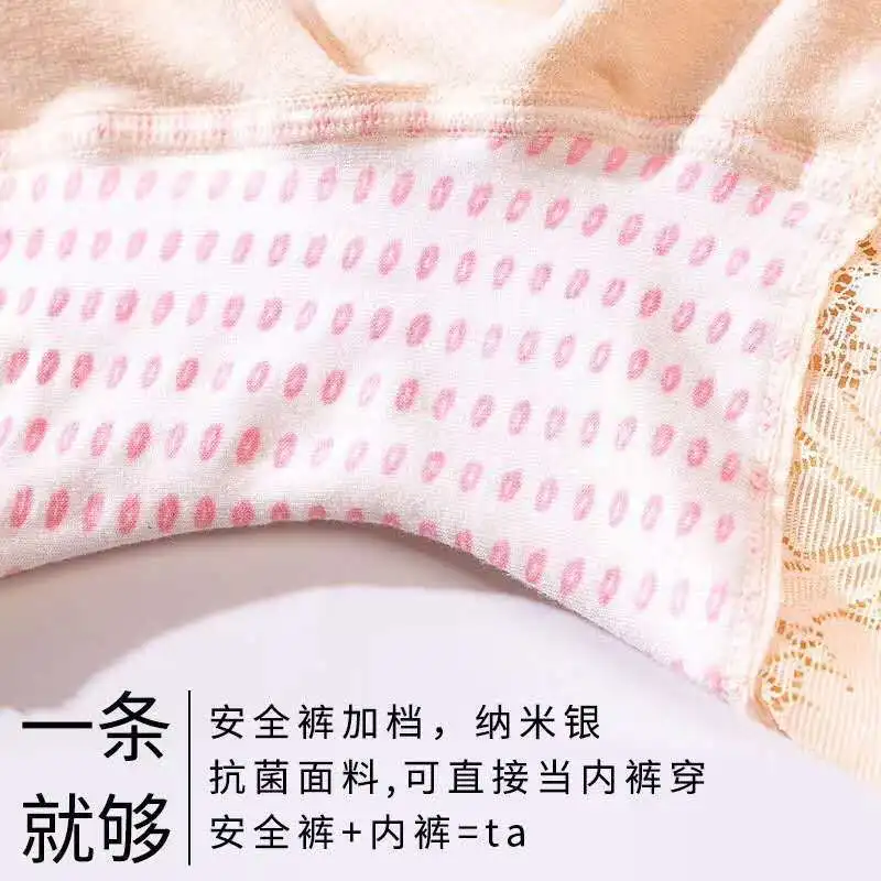 4PCS Female's Seamless Lace High Waist Boxer Anti-glare Bottoming Three-point Shorts Leggings Anti-shine Safety Pants