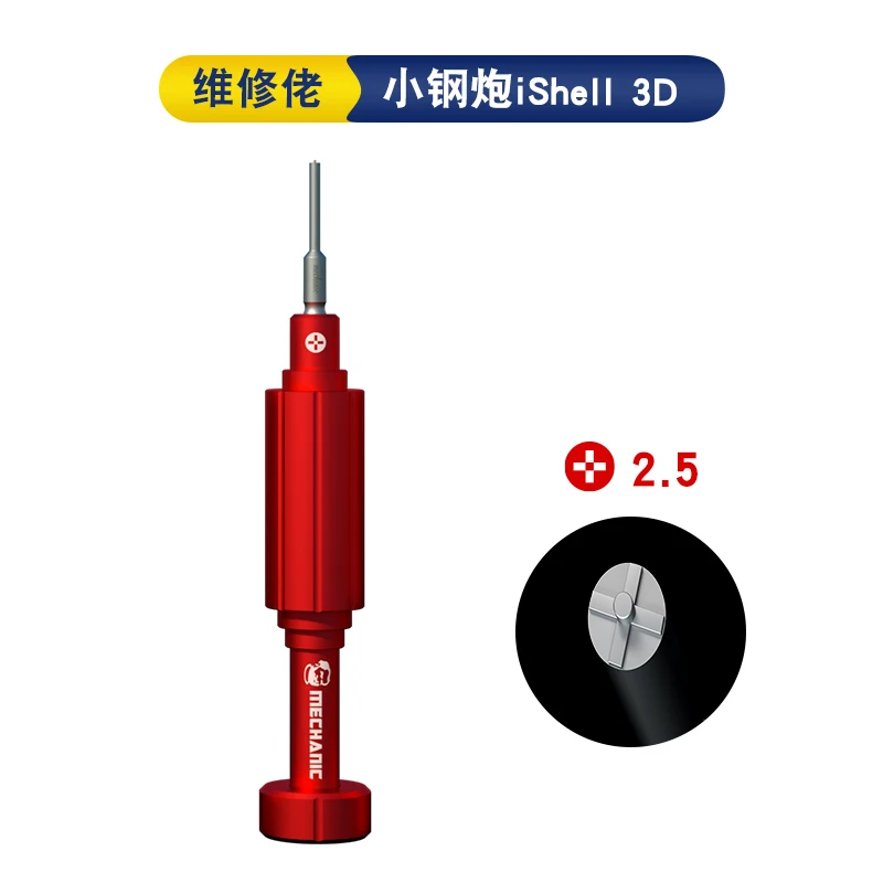 

MECHANIC iShell 3D отвертка красная магнитная прецизионная нескользящая отвертка набор инструментов для ремонта телефона и разборки