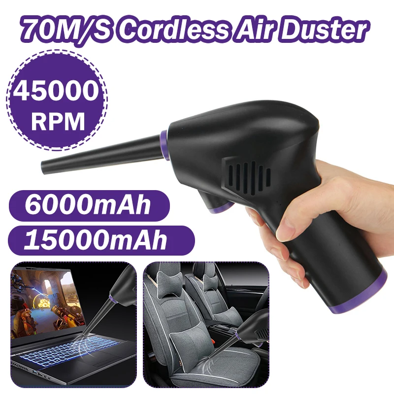 

45000RPM Cordless Air Duster Rechargeable Electric Dust Blower Compressed Air Blower Cleaning Tool For PC Camera Keyboard Car