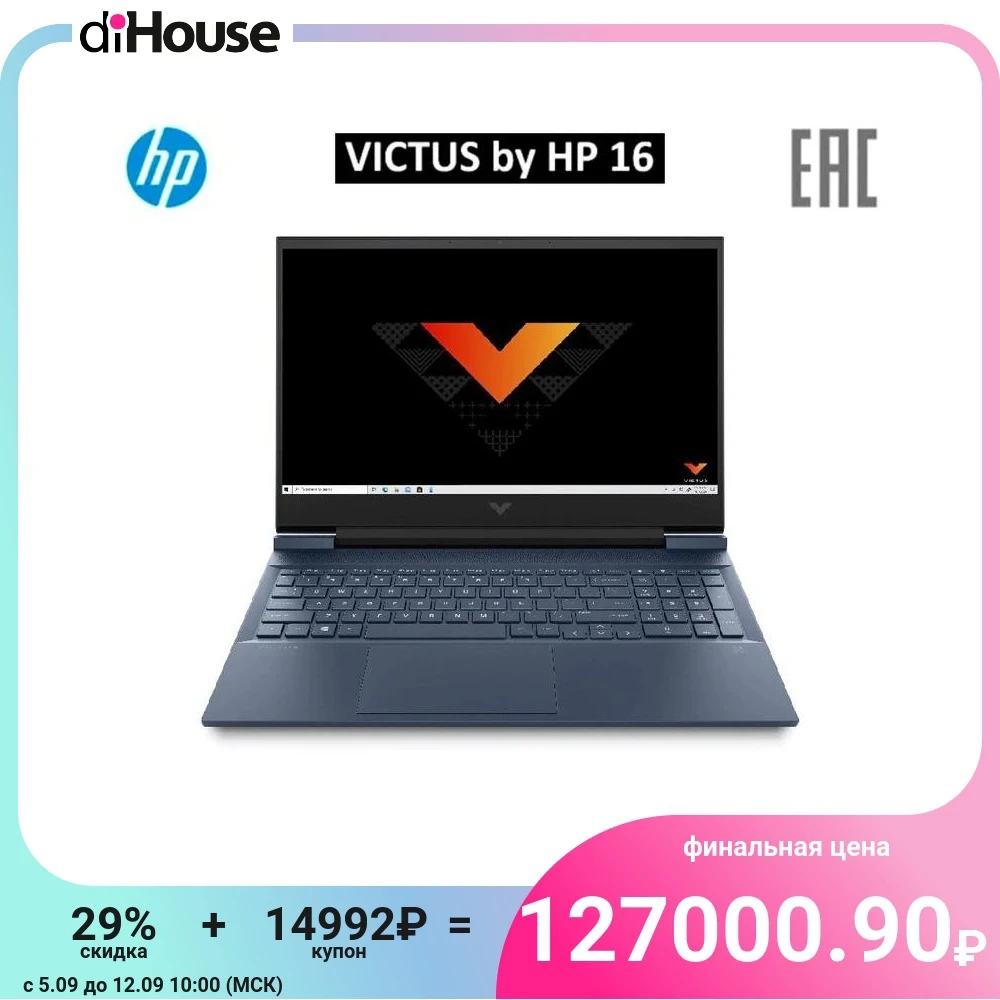 Ноутбук HP VICTUS 16-e0077ur 16.1" FHD IPS 144Hz AMD Ryzen 5 5600H 8GB 512GB RTX 3060 6GB WIN11 Blue 4E1K9EA |