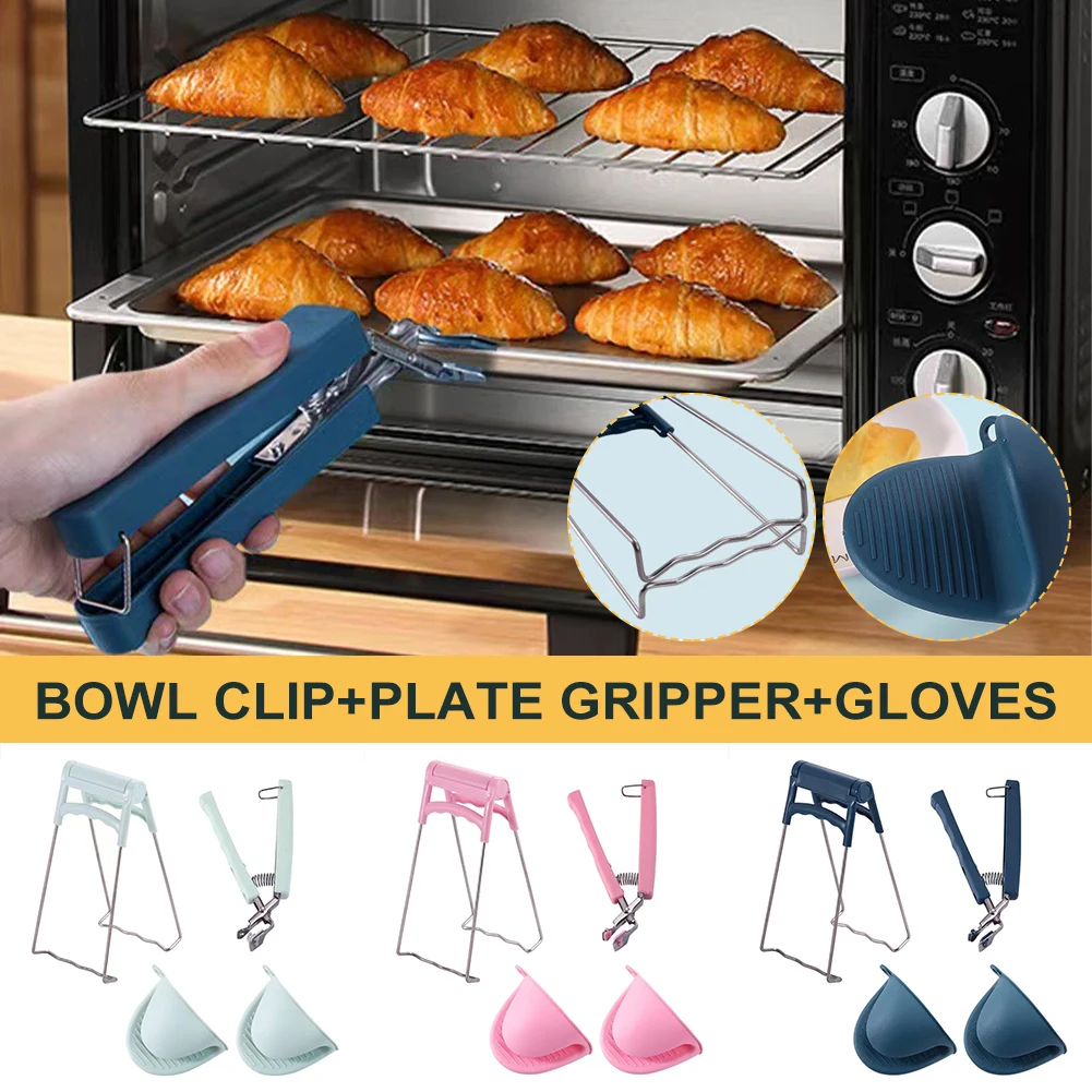 

3Pcs Stainless Steel Anti-scalding Clip Dish Clamp Steamer Gripper Silicone Gloves Non-slip Hot Dish Plate Bowl Clip Kitchen