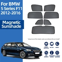 for bmw 5 series touring f11 2009 2017 front windshield car sunshade shield rear side window sun shade visor magnetic curtain