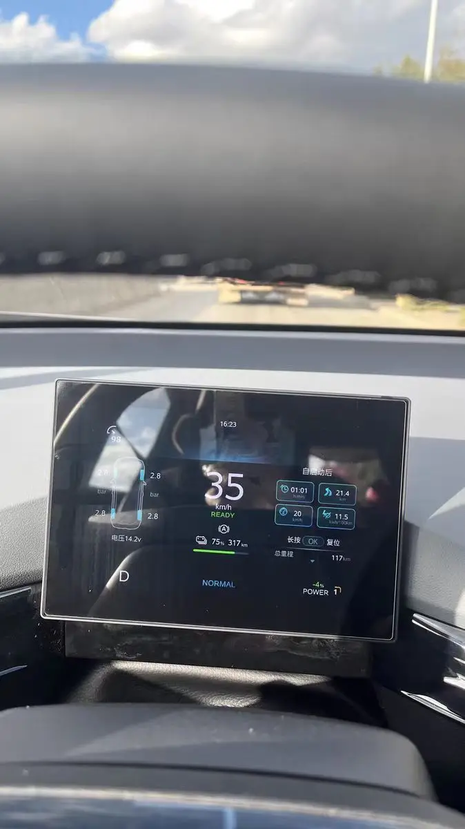 

Защитная пленка из закаленного стекла для MG mulan MG4 2021 2022 2023, автомобильная инвентарь, радио, GPS-навигация, приборная панель