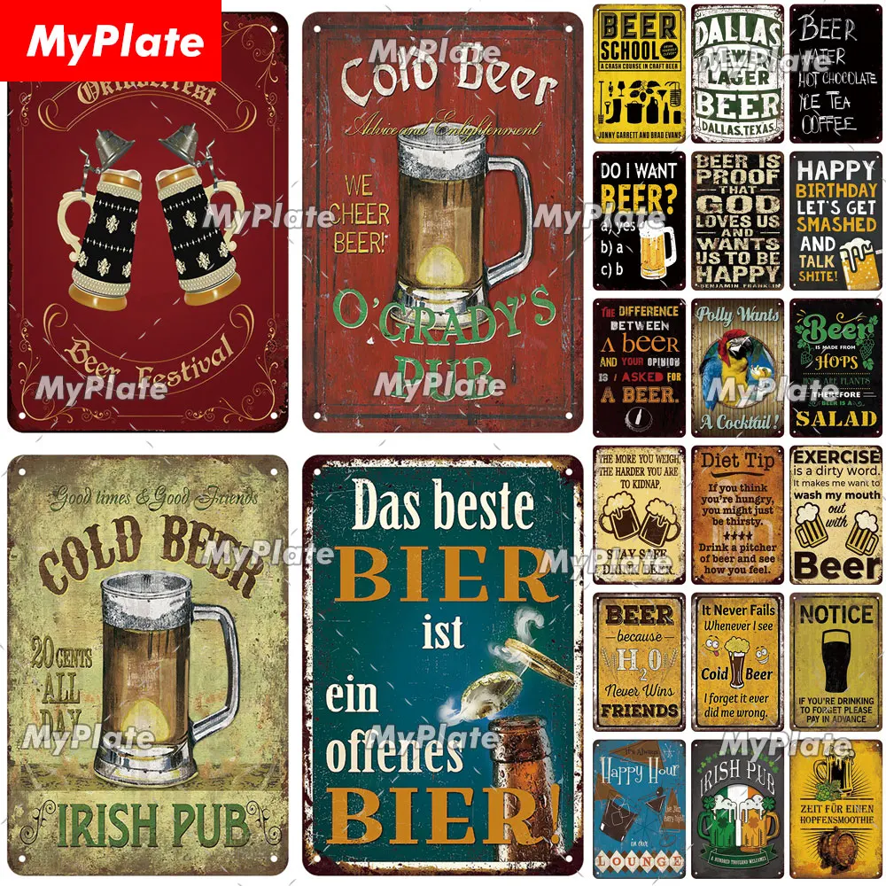 Ретро холодное пиво винтажный металлический знак табличка постер для вина