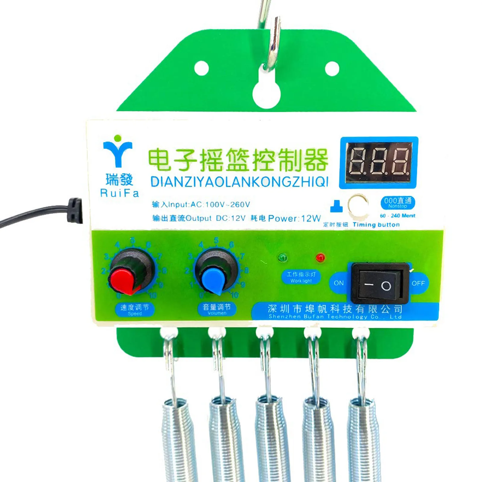 Подвесная электрическая подставка для управления детской кроватью