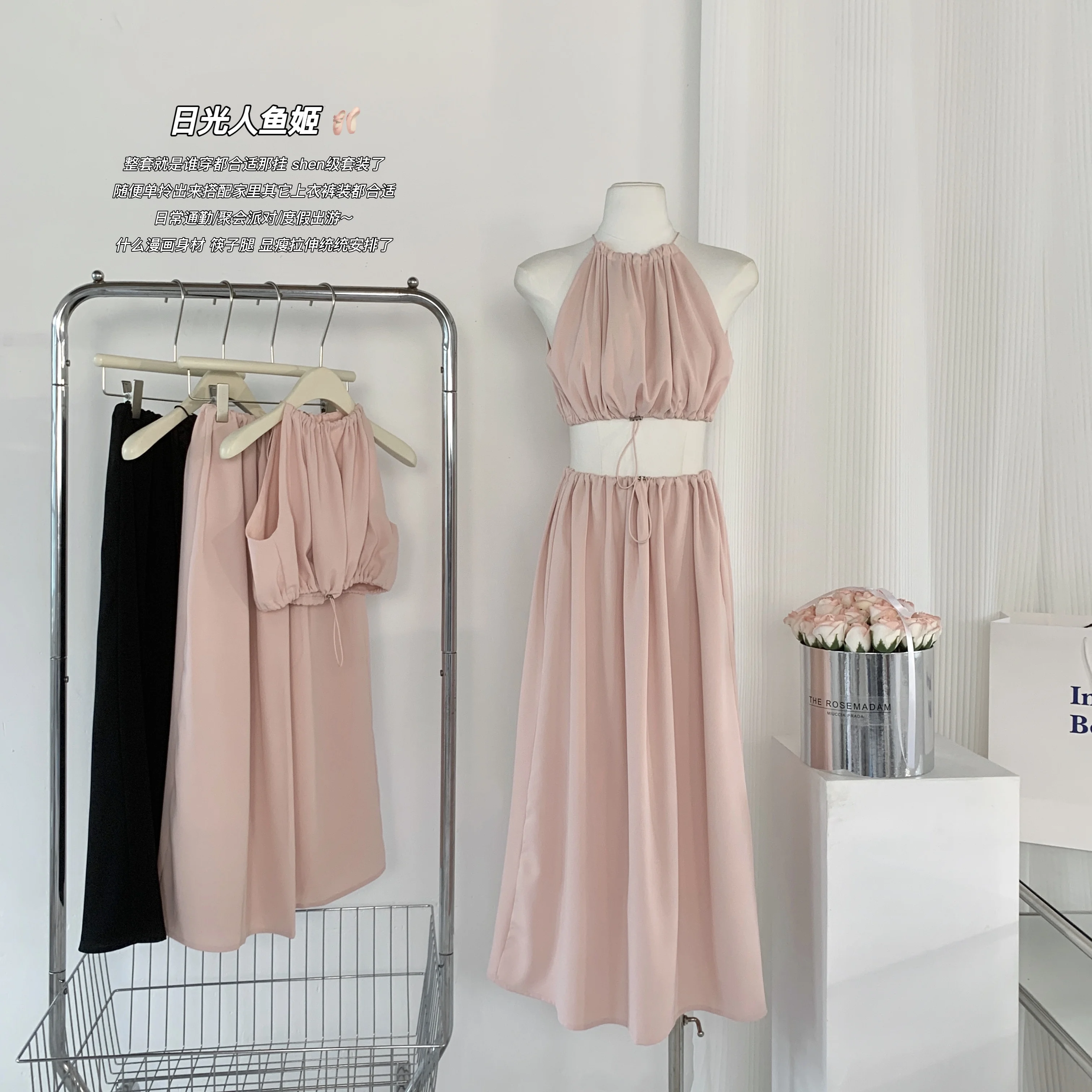 

Женский костюм с юбкой миди, элегантный комплект из двух предметов, топ с юбкой средней длины в Корейском стиле, лето