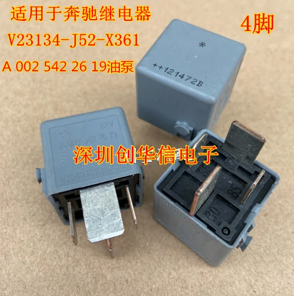 

Посылка mailA 002 542 26 19V23134-J52-X361 50 шт.