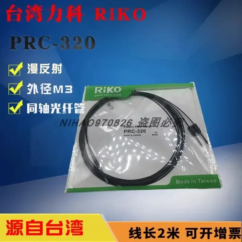 Фото PRC-320/1/S/M FT-320-D-T14L PRD-320-S30 PTD-310-T01/-I/S/M №3