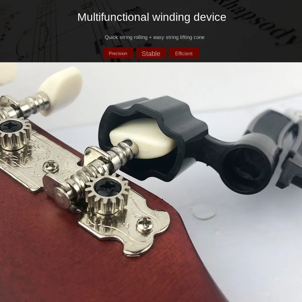 Плоскогубцы 3 в 1 устройство для смены гитарных струн Многофункциональное