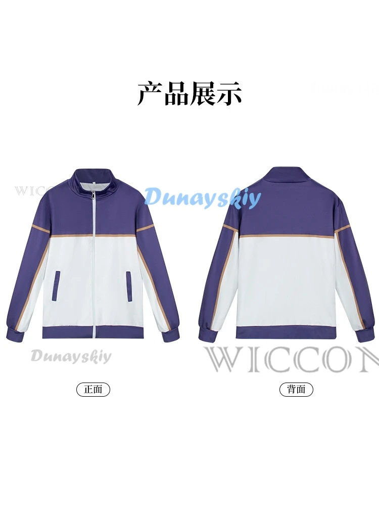 Костюм для косплея из игры Touken Ranbu ONLINE heshikirihase14 парик белая спортивная одежда