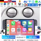 Автомагнитола 2 Din на Android 11 для Seat Ibiza 6j, 2009, 2010, 2012, 2013, MK4, FR, GPS-навигация, аудио экран, мультимедиа, Wi-Fi