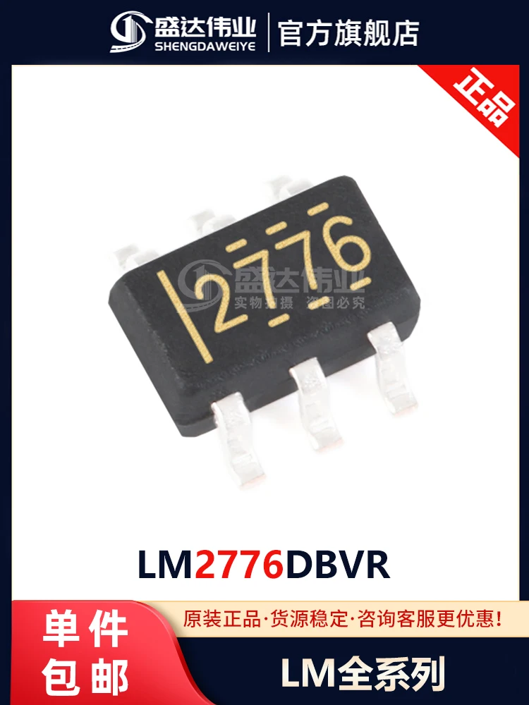 

Бесплатная доставка, модель LM2776DBVR, фотосессия 2776, 10 шт.