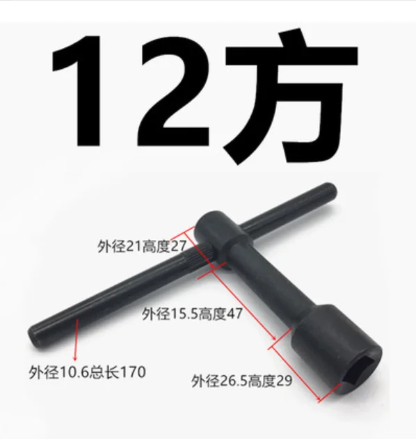 

Гаечный ключ для токарного станка 8 10 12 14 17 19 мм