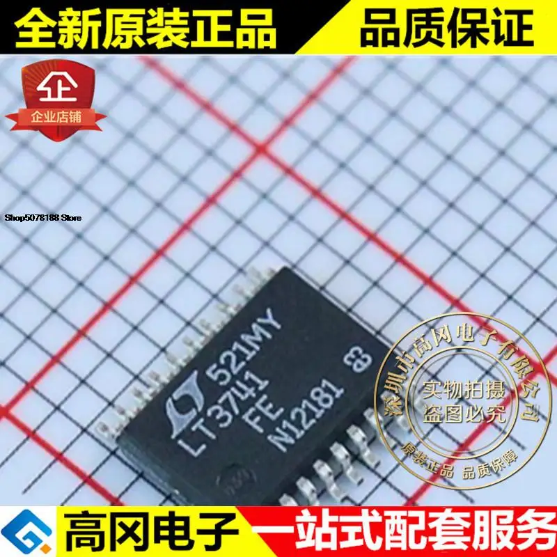 

5 шт. LT3741EFE # PBF HTSSOP-20 LT3741 DC-DC