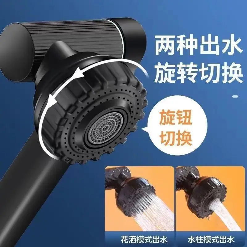 Универсальный Роботизированный смеситель на руку для ванной комнаты