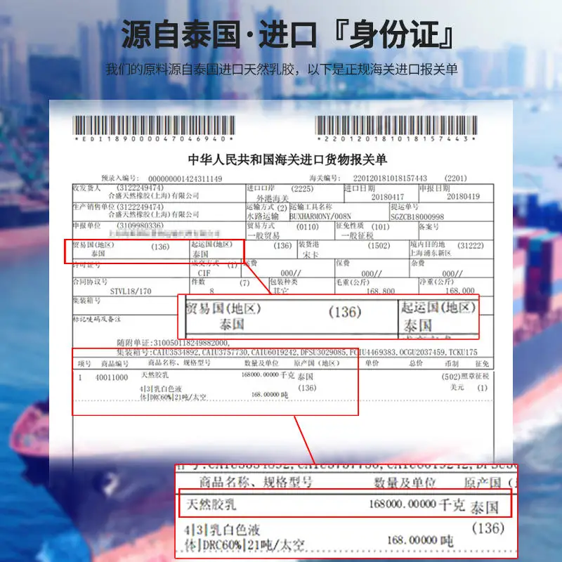 Импортированный из Таиланда матрас натурального латекса 100% латексные коврики