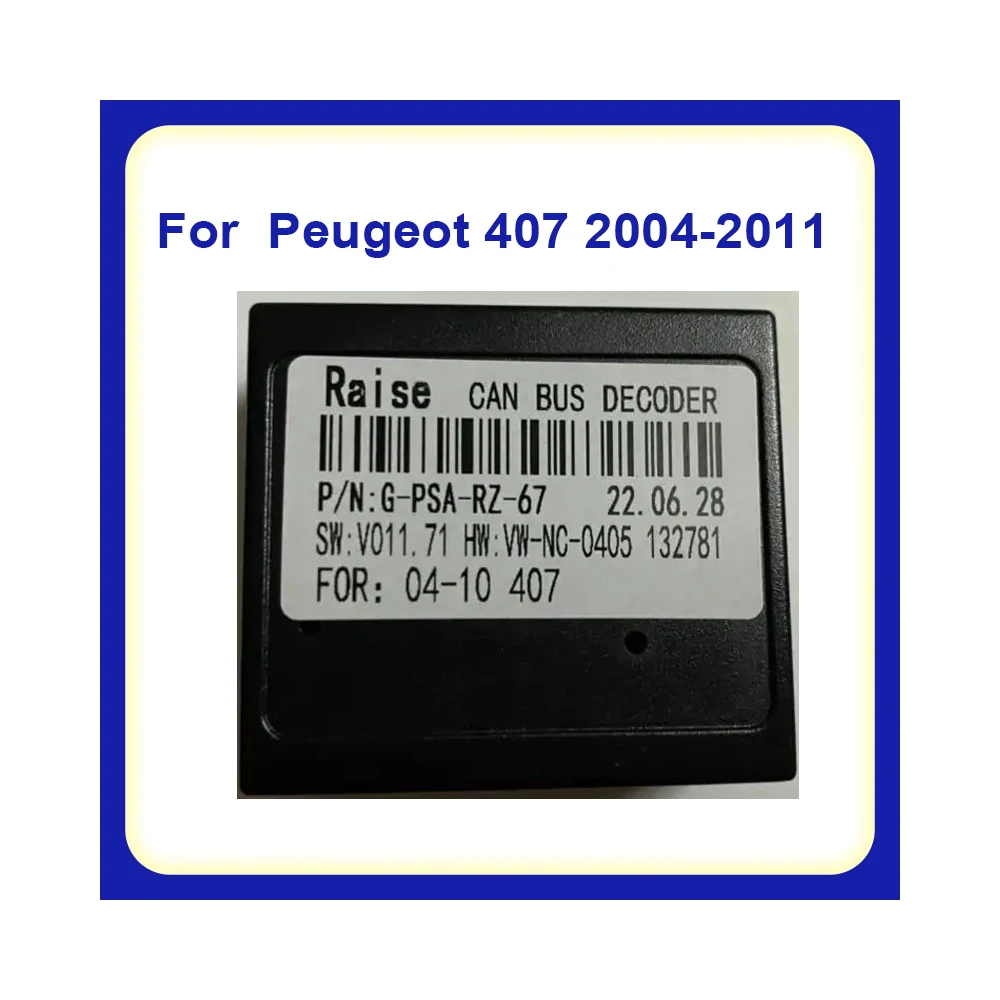 Штатная магнитола для Peugeot 407 2004-2011 16 контактов сенсорный экран