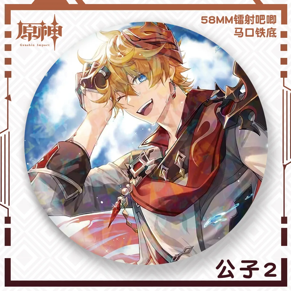 Брелок для ключей Genshin Impact Snezhnaya Fatui Ajax Tartaglia