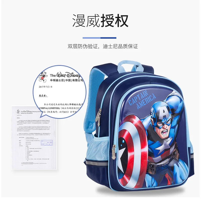 100% original comfortable breathable Disney Spider Man children's schoolbag, casual fashion Disney American captain backpack