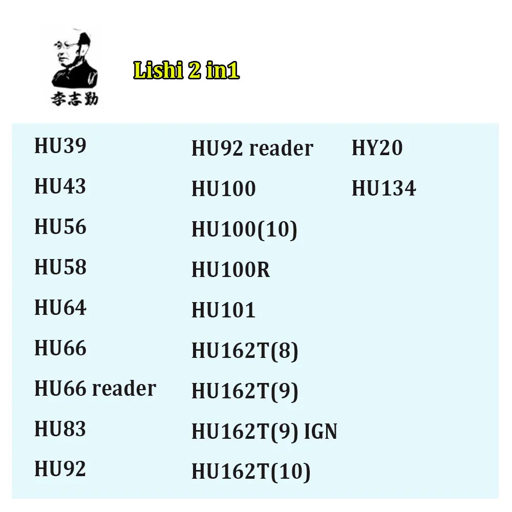 LISHI 2 IN I HU39 HU43 HU56 HU58 HU64 HU66 HU83 HU92 HU100 HU100(10) HU127 HU101 HU134 HU162T(8) HU162T(9) HU162T(10) Ключ от
