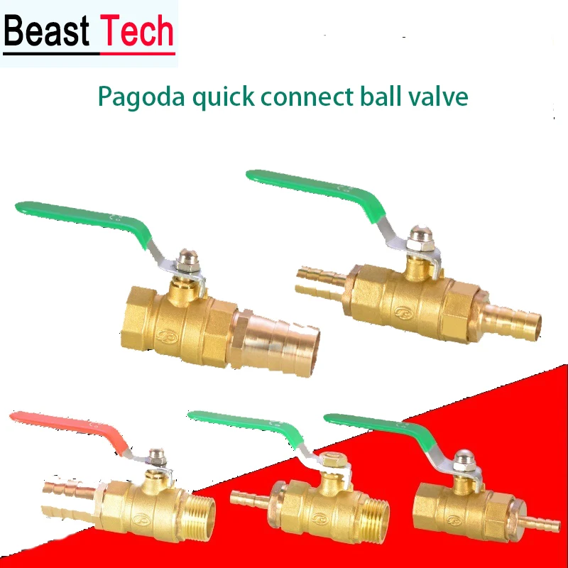 

1/2 Inch Inner and Outer Wire Full Copper Ball Valve 6/8/10/12/14/16/19 / 25mm Hose Socket Valve Switch Connector