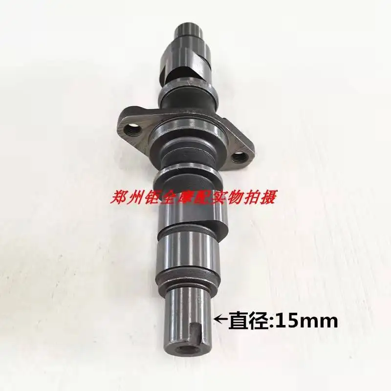 Подходит для двухцилиндрового с водяным охлаждением Yongyuan YY350-6A 9A Earth Eagle King Little Ninja распределительный вал Rocker Arm