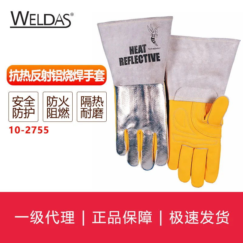 MIG Welding Gloves Series Heat-Resistant Reflective Aluminum Welding Gloves 10-2755
