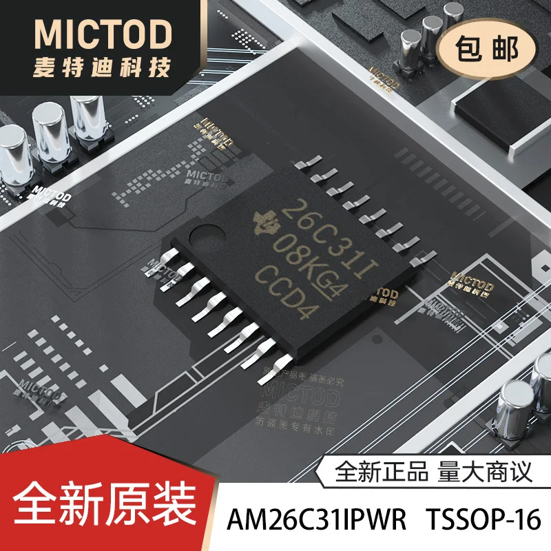 Бесплатная доставка, модель AM26C31IPWR TSSOP-16 5 шт. Бесплатная доставка, модель AM26C31IPWR TSSOP-16 5 шт.
