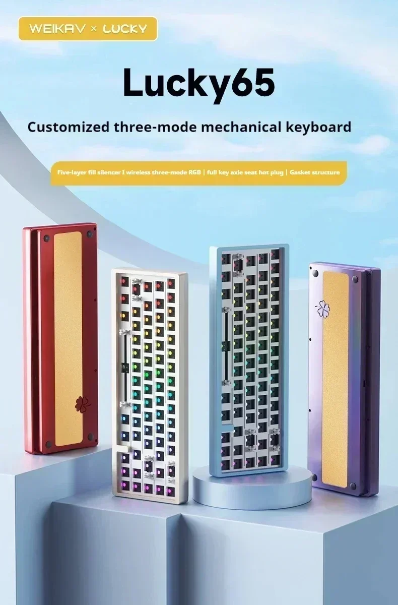 Weikav Lucky65 3-режимная прокладка из алюминиевого сплава RGB Беспроводная механическая