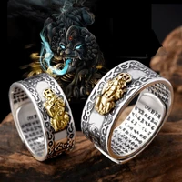 pixiu charms ring chinese feng shui amulet lucky six character mantra to attract wealth open adjustable rings